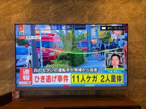 液晶テレビジャンク品 ジャンク品』65型TV（値段交渉可） (ジル) 栗東のテレビ《液晶テレビ