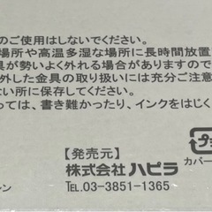 バインダーの画像