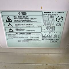 【2006年製】ノンフロン冷凍冷蔵庫 NR-B172J-W形【ナショナル】の画像