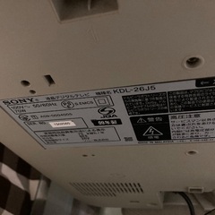 SONY製24インチ TVの画像