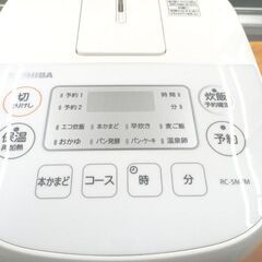 東芝 3合炊き マイコン炊飯ジャー 2022年製 RC-5MFM ジャー炊飯器 ホワイト 炊飯器 TOSHIBA 札幌 西岡店の画像
