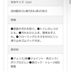 犬 ゲージの画像