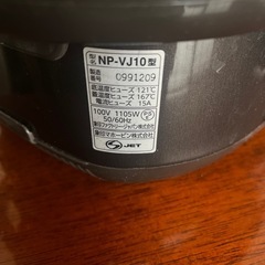 IH炊飯ジャー 象印  5合炊き NP-VJ10 IH 炊飯器の画像
