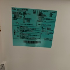 ハイアール冷蔵庫の画像