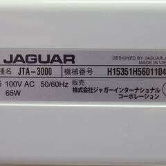 Jaguar コンピューターミシン JTA-3000 フットコントローラー付き 元箱もありますの画像