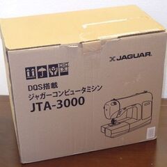 Jaguar コンピューターミシン JTA-3000 フットコントローラー付き 元箱もありますの画像