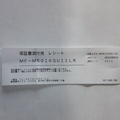 新品未使用　マイクロSDカード　16GBの画像