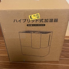 未使用 加湿器の画像