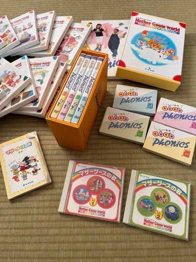 ペッピーキッズ　マザーグースワールドDVDセット マザーグースワールド英語教材セット (mii) 羽前千歳のキッズ用品