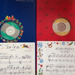 クリスマス　ピアノ楽譜2冊の画像