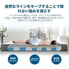 Inofia マットレス セミダブル マットレス専門ブランド 高反発マットレス 極厚22cm ベッドマットレス ポケットコイル 体圧分散 通気性 圧縮梱包 9ゾーン構造 高密度コイル 持ち運び便利 高密度ウレタン 寝返りサポート 腰の負担を軽減の画像