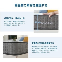 Inofia マットレス セミダブル マットレス専門ブランド 高反発マットレス 極厚22cm ベッドマットレス ポケットコイル 体圧分散 通気性 圧縮梱包 9ゾーン構造 高密度コイル 持ち運び便利 高密度ウレタン 寝返りサポート 腰の負担を軽減の画像