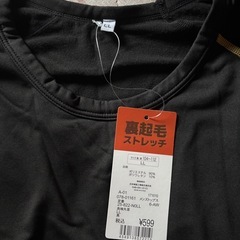 ヒートテック裏起毛の画像