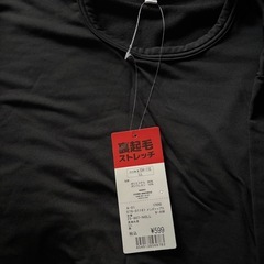 ヒートテック裏起毛の画像