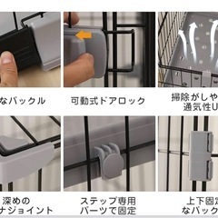 猫ゲージ   、キャットゲージの画像