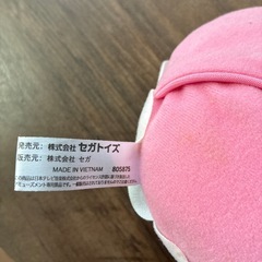 アンパンマン　アミューズメント専用　ティッシュケースの画像