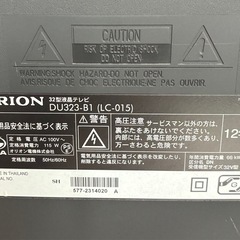 《美品》ORION32型テレビの画像