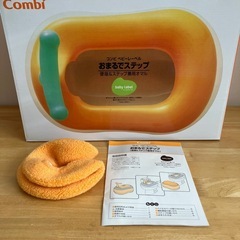 【コンビ】 おまるでステップの画像