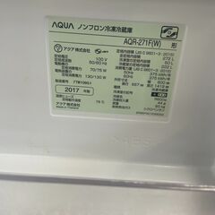 リサイクルショップどりーむ天保山店　No4835  3ドア冷蔵庫　２７２L　2017年製　AQUA　大きすぎず収まりがいい🎵　AQR-271Fの画像