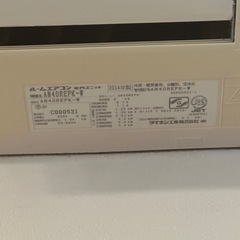 ダイキン200vエアコンの画像