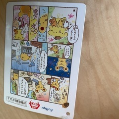 ポムポムプリンぬいぐるみ【在庫処分】の画像