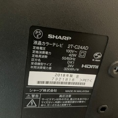 SHARP 液晶テレビ 24型の画像