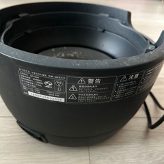 シロカ　かまどさん電気の画像