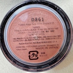 THREE グラムトーンカラーカスタードの画像