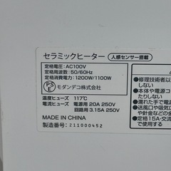 A1795🌟激安‼️ AND・DECO セラミックファンヒーターmdht-001-go2021年製🌟動作確認済⭕️の画像