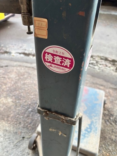 ホクトウ　台はかり