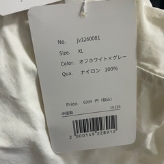 新品javaナイロンジャンパーの画像