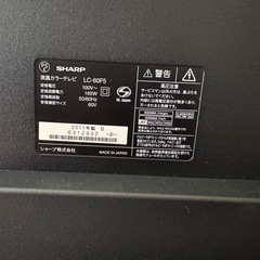 AQUOS アクオス 60インチ 液晶テレビ 薄型　の画像