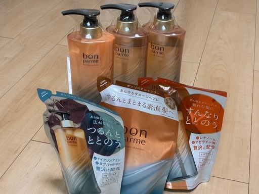 新品シャンプー・リンス