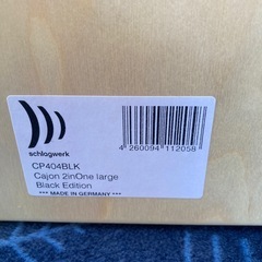 【店頭販売】シュラグヴェルク　カホン CP404BLKの画像