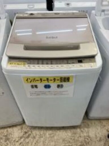 ID:658875全自動洗濯機9k（インバーター）日立2020年製 (生活館