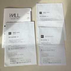 【RKGN20】特価！テレビスタンド24～55V型対応/WALL/A2 LOW TYPE/サテンホワイト/WLTVL4111/棚2枚/HDDホルダー/中古品/店頭引取推奨商品/弊社有料配達も可の画像