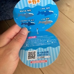 でっかい！サメ　ぬいぐるみ３の画像