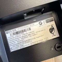 HP モニター　P223 21.5インチ　USB TypeC ケーブル付きの画像