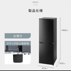 アイリスオーヤマ162L 冷蔵庫ホワイト
2021年製の画像