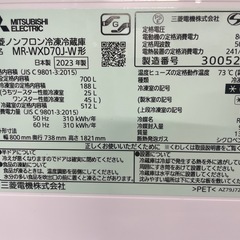 ⭐️特別セール中⭐️配達可【三菱】冷蔵庫700L★2023年製 クリーニング済み/6ヶ月保証付き【管理番号11211】清の画像