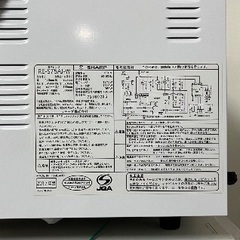 電子レンジ+冷蔵庫　お譲りしますの画像
