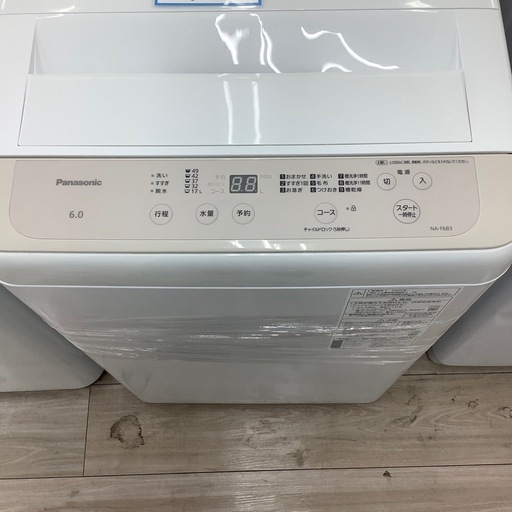 Panasonic全自動洗濯機のご紹介！（トレファク寝屋川）