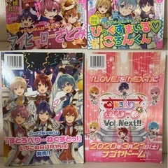 すとぷり　グッツの画像