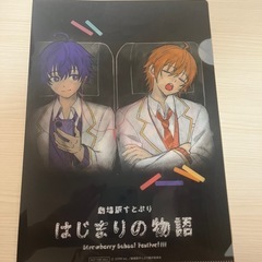 すとぷり　グッツの画像