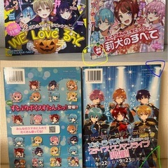 すとぷり　グッツの画像