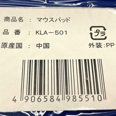 24枚セット 
マウスパッドの画像