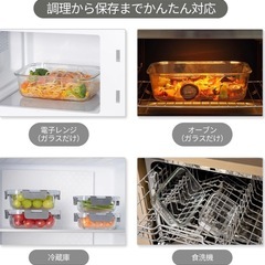 耐熱ガラス 保存容器 ８個セット　電子レンジ・オーブン対応 密閉の画像