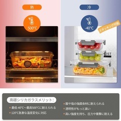 耐熱ガラス 保存容器 ８個セット　電子レンジ・オーブン対応 密閉の画像