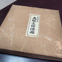 これも漆器らしいお盆の画像