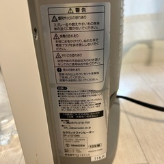 山善セラミックファンヒーターの画像